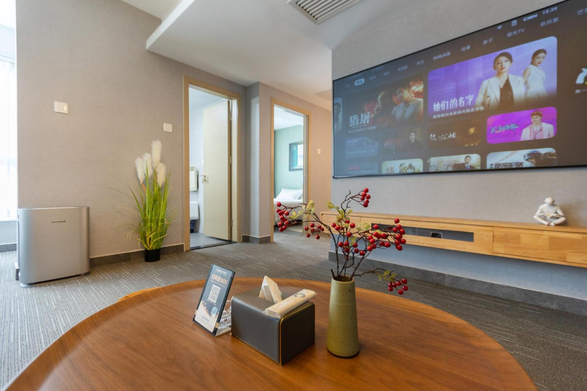 Yise Serviced Apartment -Beijing Cctv Shop Extérieur photo
